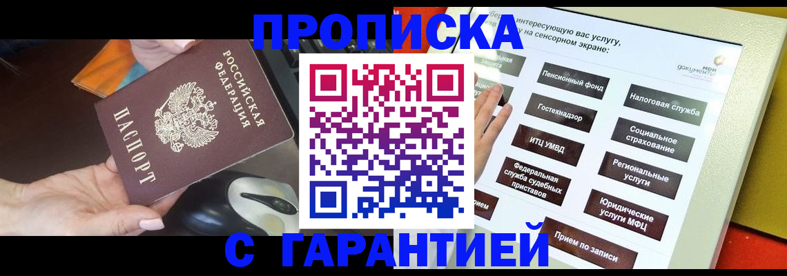 регистрация для школы в Кимовске