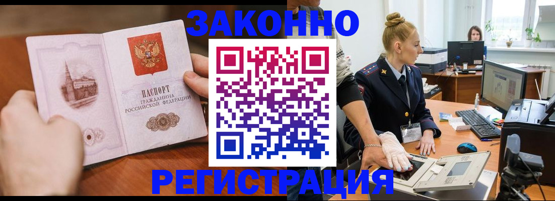 найти адрес прописки в Кимовске