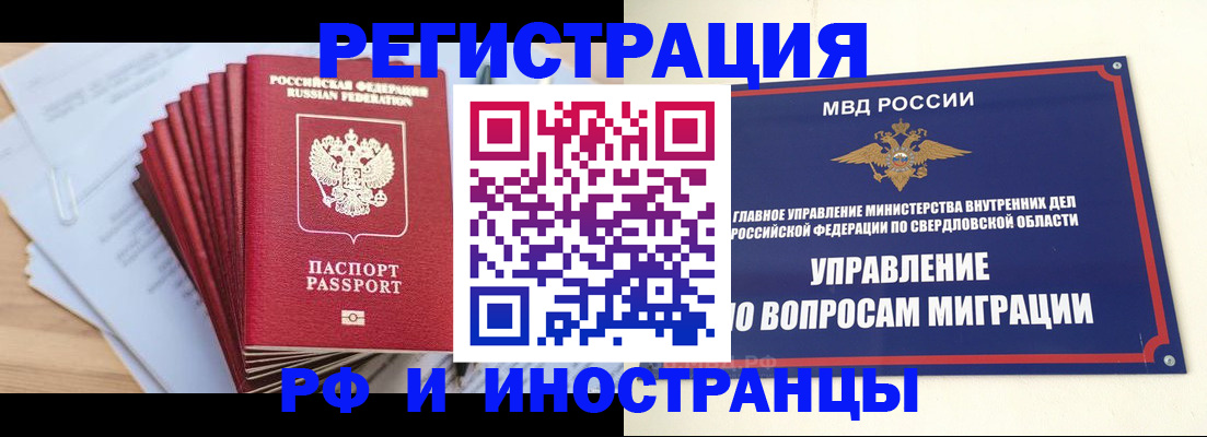 регистрация для дет. сада в Кимовске
